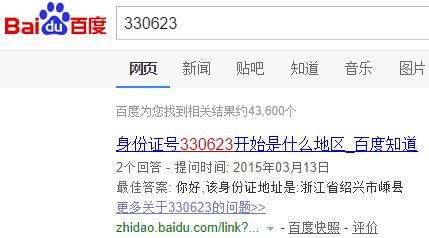 Ԭ��Ԫ��ʲô�˵�����û��Ǯ�������Ͻ��� �����Ԭ��Ԫ���ԭ��