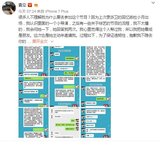 Ԭ��Ϊʲô��ô������״Ϊʲô���˷�֪�� Ԭ�����ڵ��Ϲ���˭