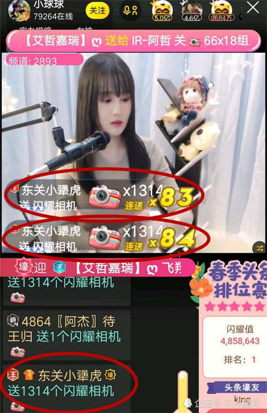 ��һ���;ž���ʲô��ϵ������ ԭ���Ա�ɽŮ��������������