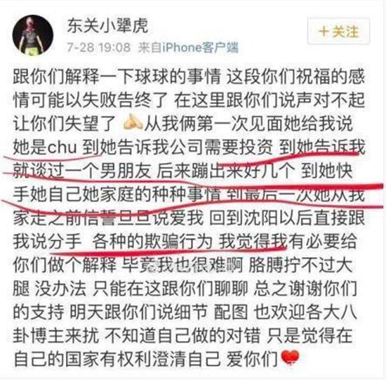 ��һ���;ž���ʲô��ϵ������ ԭ���Ա�ɽŮ��������������