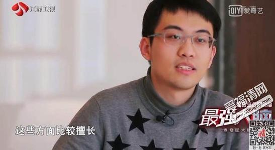 ��ǿ����5���������¶�����ʲô ����΢���������ϱ���Ů���ѽ���