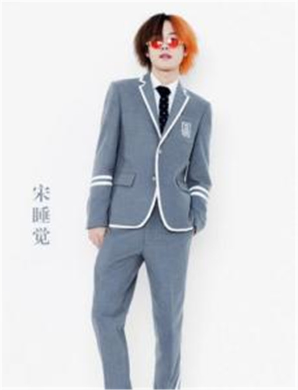 宋睡觉说了什么黄歌词为什么退赛 偶像练习生宋睡觉是谁是辉子吗