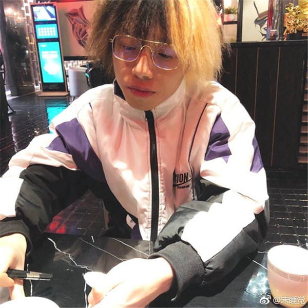 宋睡觉说了什么黄歌词为什么退赛 偶像练习生宋睡觉是谁是辉子吗