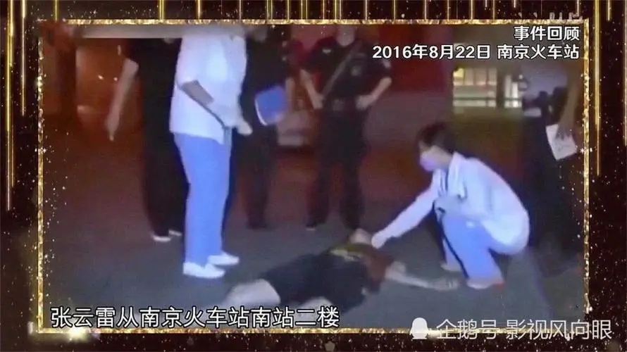 �������Ͼ���վ�¼��������