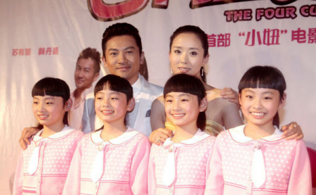 ���������źͺ�����Ƭ �������м��������İ�̥ͼƬ