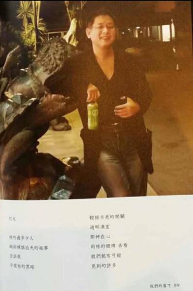 许晴前男友刘波去世原因年龄个人资料背景 许晴刘波坎坷情史曝光