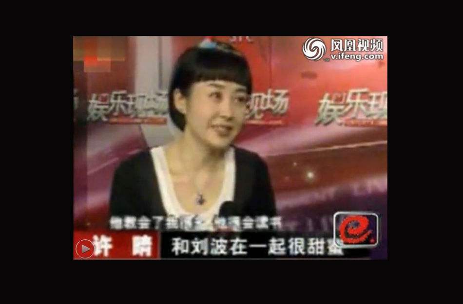 为什么说许晴是航母最全情史梳理 为什么没人敢娶许晴不能生育吗