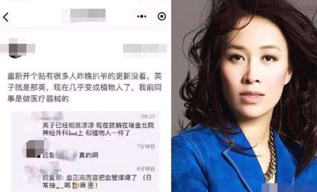 ��Ӣ����סԺ���������� ��Ӣֲ���������������״����ô��