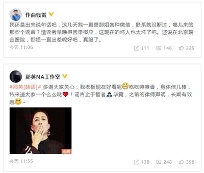 ��Ӣ����סԺ���������� ��Ӣֲ���������������״����ô��