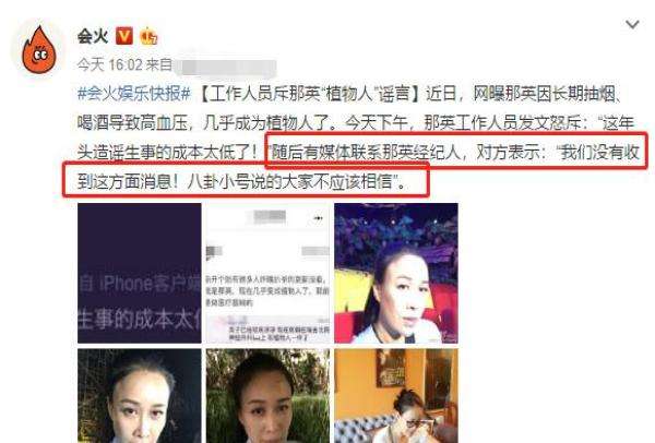 ��Ӣ����סԺ���������� ��Ӣֲ���������������״����ô��