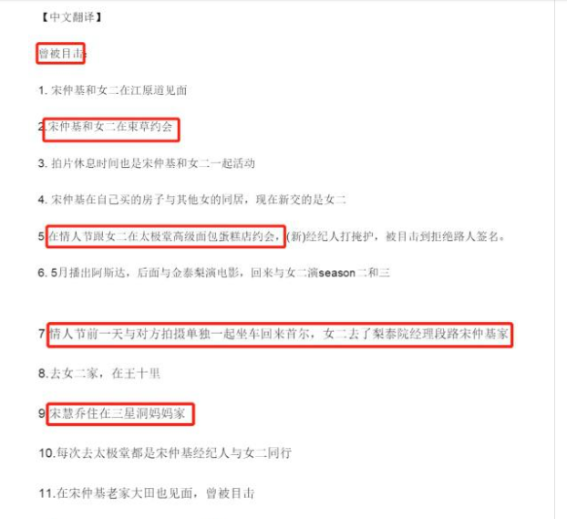 ���İ�Ƥ���ٻ����ϳ��� ˫��Ϊɶ������ٻ������������ʦ��Ƭ