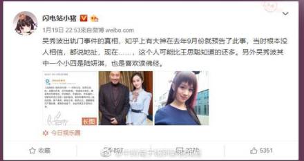 ���㲨С������½����� ��������������Ʒ��˭�����˺�֣ˬ��ϵ