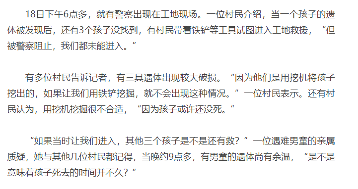 4��С����������������� ����������ͯ�������໹ԭ������ʲô��