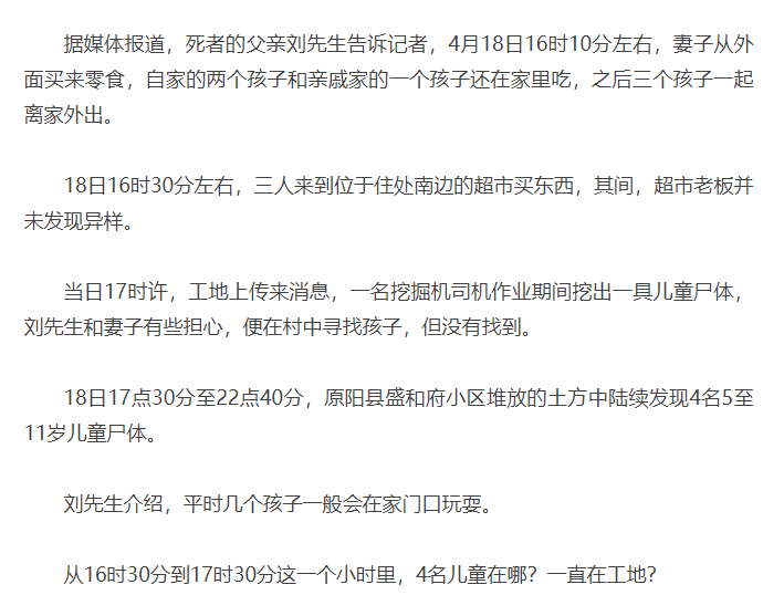 4��С����������������� ����������ͯ�������໹ԭ������ʲô��