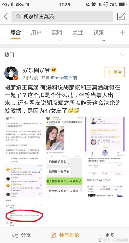 ֣ˬ�������ź���˭���ϱ������� ������ô��ʶ�����龭��������