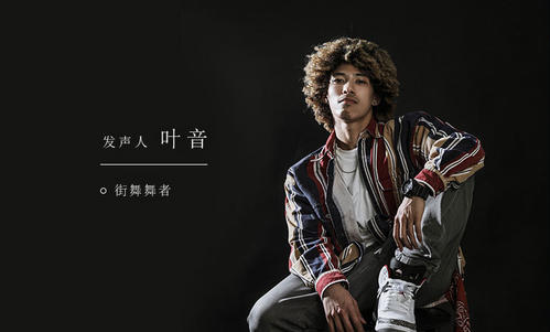 Ҷ���ڽ���Ȧʲôˮƽ Ҷ����Ф��˭������