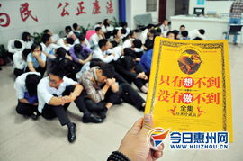 �й�ʮ������˾���� �й�������ѵ� �й�������ͼ