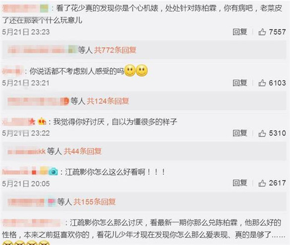 ����Ӱ����Դ��˭����ΪʲôͻȻ���� ����Ӱ�ļ�ͥ������զ����