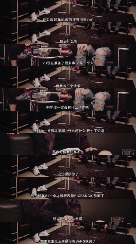 天涯爆料权志龙李胜利 权志龙对胜利的占有欲有多强爆每天都要亲