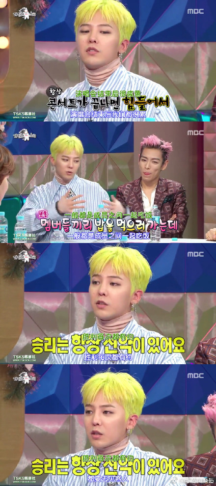 天涯爆料权志龙李胜利 权志龙对胜利的占有欲有多强爆每天都要亲