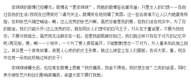 �����˳��Ϲ��������� ������Ů����������������ͼƬΪʲô����