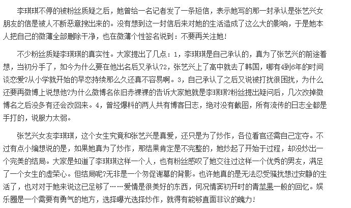 �����˳��Ϲ��������� ������Ů����������������ͼƬΪʲô����