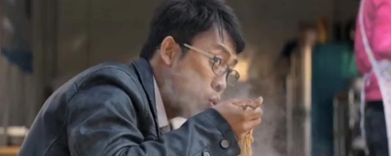 张译吃面条是哪部电影