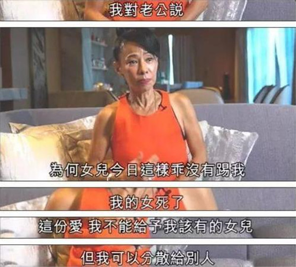 周润发为什么没有孩子丧女事件原因开扒 周润发无子面相命理分析