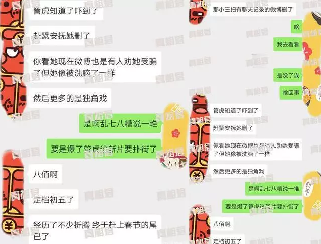 �ܻ����ڳ���С������ͮ��˭΢������������Ƭ ����΢�������ͼ