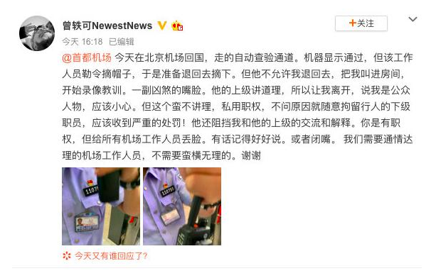 ����ɻ�������ô���·�����ʲô ����ɻ����¼�Ŀ���߱�����