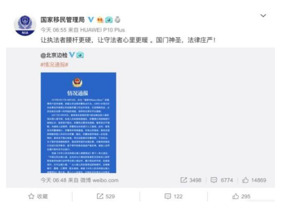 ����ɻ�������ô���·�����ʲô ����ɻ����¼�Ŀ���߱�����