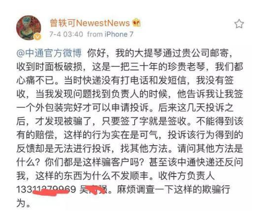 ����ɻ�������ô���·�����ʲô ����ɻ����¼�Ŀ���߱�����