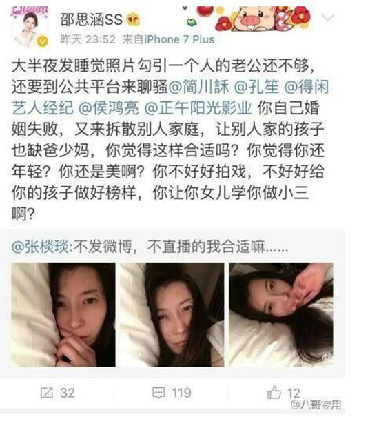 �ŗ�����ͥ�����������Ƕ���Ϊʲô���� �ŗ�����½С���¼�ʼĩ