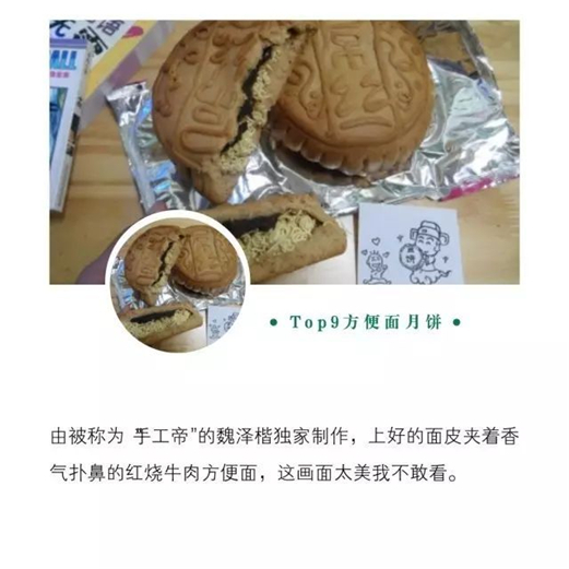 ��������±���ȫ���� �������벻���ĺڰ����ڶ���Խ��Խ�볢��