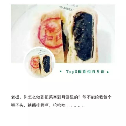 ��������±���ȫ���� �������벻���ĺڰ����ڶ���Խ��Խ�볢��