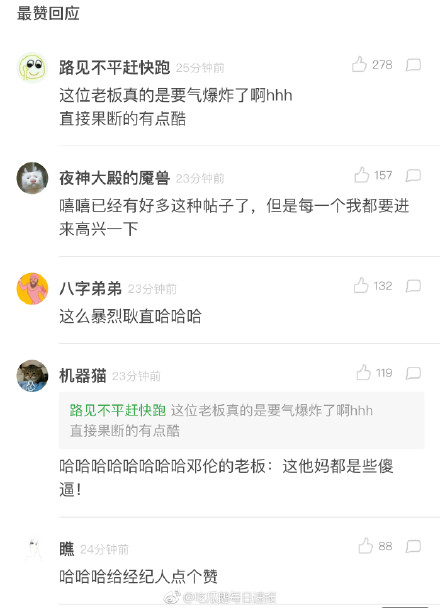 �𳿵���Ϊ�η��ָ��ϴ���������� �������ʾ��΢����Ӧ����