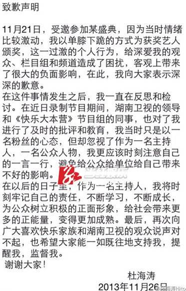 �ź��α����ӷ�ɱΪʲôԭ�� �ź����¹�Ȩ־���¼���ô����