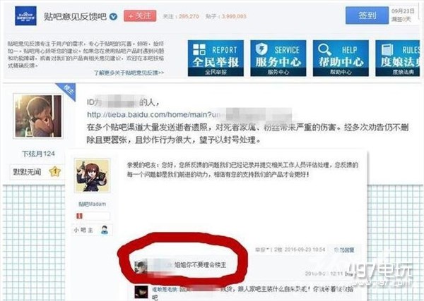 �����������ֳ�����ͼƬ �������������ֱ��ǿյı�֤ʵ��ҥ��