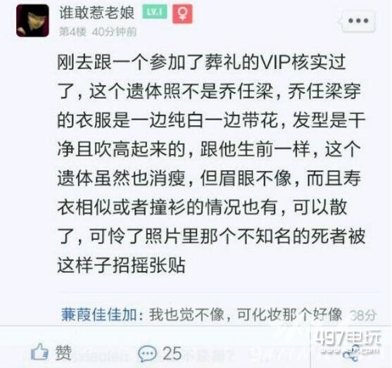 �����������ֳ�����ͼƬ �������������ֱ��ǿյı�֤ʵ��ҥ��