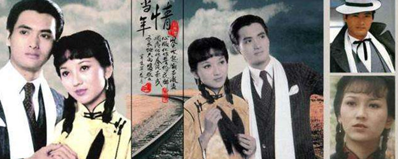 冯程程和许文强的结局