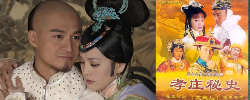 Тׯ��ʷƬβ����ʲô