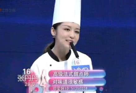 非诚勿扰张丹丹结婚了吗老公是谁 非诚勿扰张丹丹和谁牵手了现状