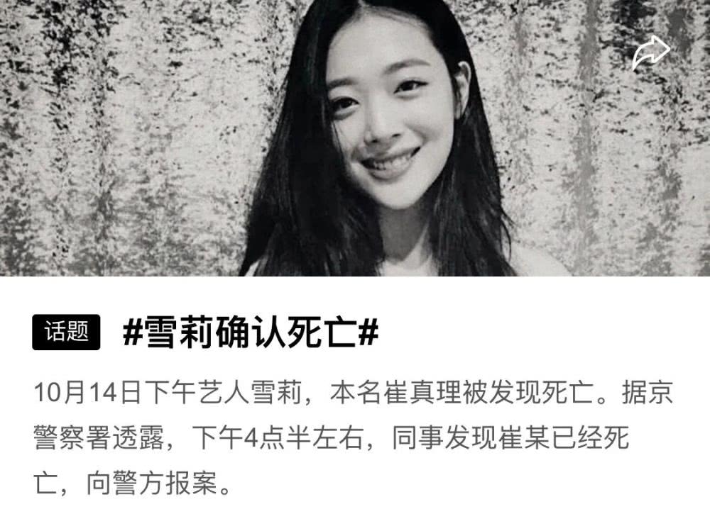 25��ѩ���ڼ������� ��ѩ����ô���������������鷭�������ֳ�ͼ