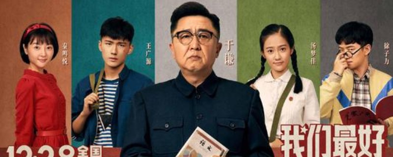 ��ǫ�ݵ���ʦ�ĵ�Ӱ��ʲô����