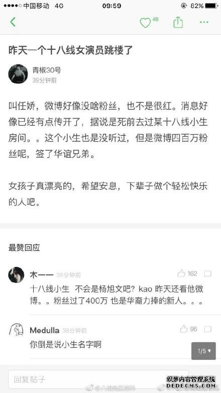 �ν�����ô����Ϊ��Ҫȫ����¥��ɱ������� �ν�ȫ����¥����ͼ