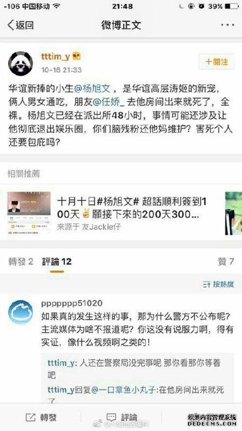 �ν�����ô����Ϊ��Ҫȫ����¥��ɱ������� �ν�ȫ����¥����ͼ