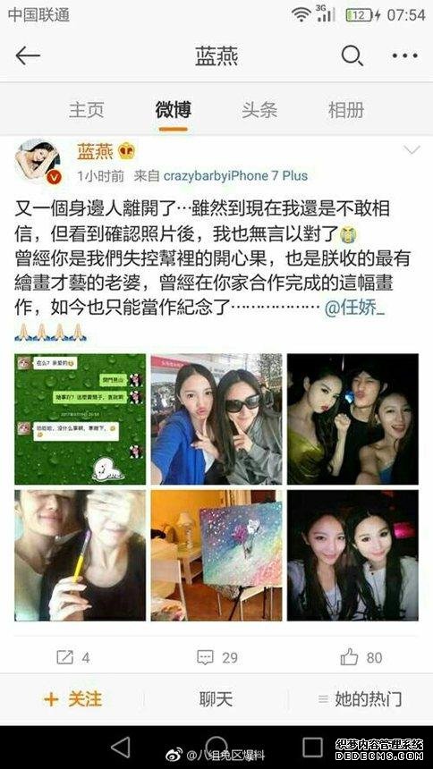 �ν�����ô����Ϊ��Ҫȫ����¥��ɱ������� �ν�ȫ����¥����ͼ