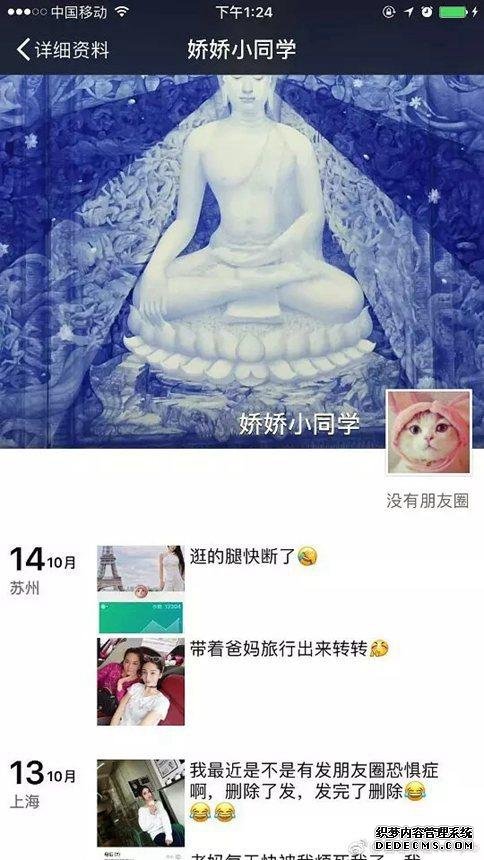 �ν�����ô����Ϊ��Ҫȫ����¥��ɱ������� �ν�ȫ����¥����ͼ