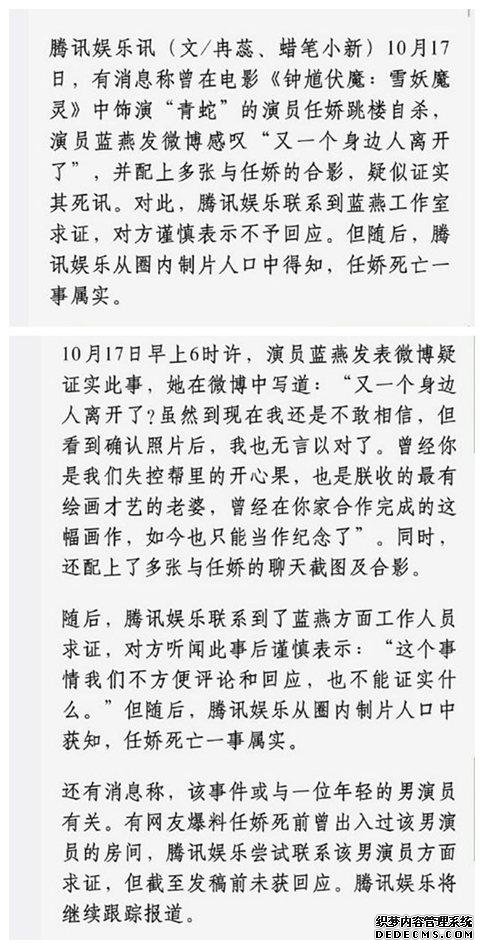 �ν�����ô����Ϊ��Ҫȫ����¥��ɱ������� �ν�ȫ����¥����ͼ