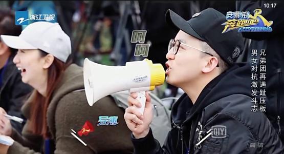 跑男导演姚译添哪里人哪个大学的微博叫啥 多大结婚了吗老婆照片